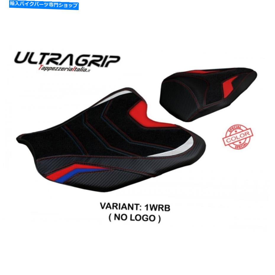Seats Honda CBR1000RR 2020-2021 Tappezzeria Italia etna-SCウルトラグリップシートカバー新しい Honda CBR1000RR 2020-2021 Tappezzeria Italia Etna-SC Ultra-Grip Seat Cover New【並行輸入品】