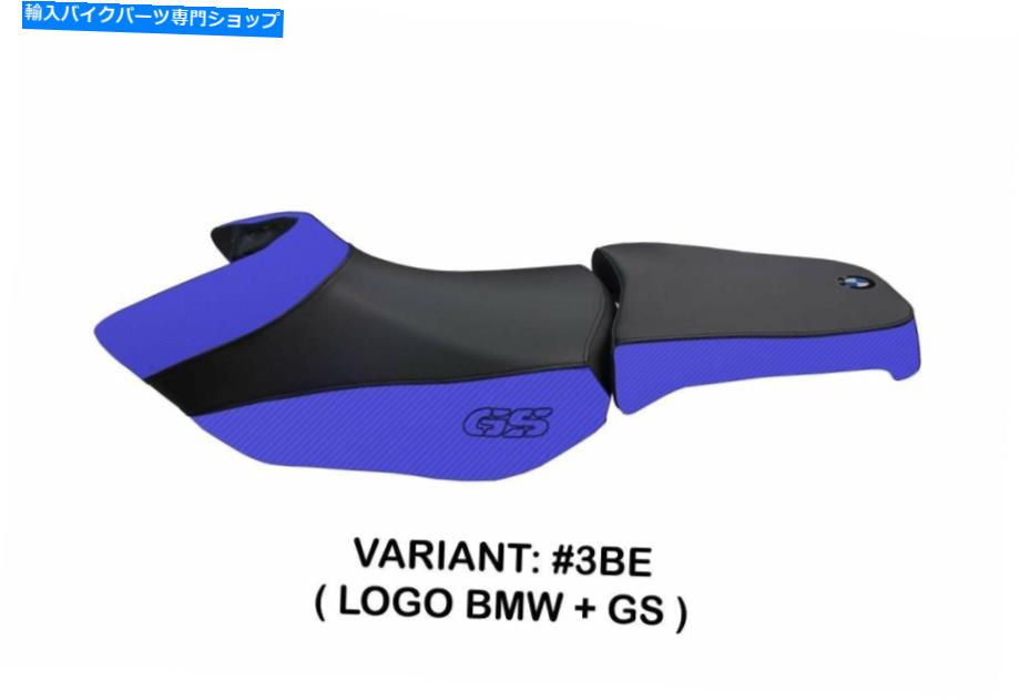 Seats BMW R 1200 GSアドベンチャー2006-2012タッペッツェリアイタリアシートカバーブルー375 Bmw R 1200 Gs Adventure 2006-2012 Tappezzeria Italia Seat Cover Blue 375【並行輸入品】