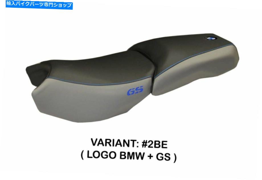 Seats BMW R 1200 GS LCアドベンチャー2013-18タッペッツェリアイタリアシートカバーブルー43 Bmw R 1200 Gs Lc Adventure 2013-18 Tappezzeria Italia Seat Cover Blue 43【並行輸入品】