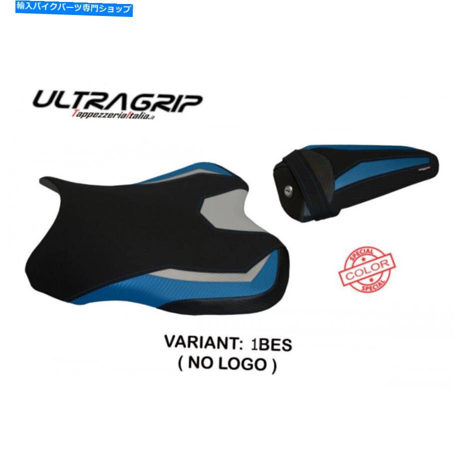 Seats ヤマハR1 2015-2021タッペッツェリアイタリアアドラー-SCウルトラグリップシートカバー新しいカバー Yamaha R1 2015-2021 Tappezzeria Italia Adler-SC Ultra-Grip Seat Cover New【並行輸入品】