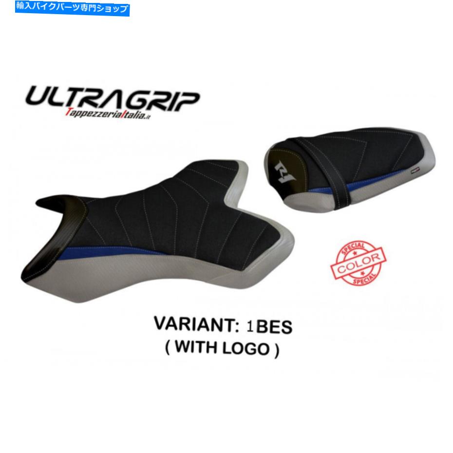 Seats ヤマハR1 2004-2006タッペッツェリアイタリアトローン-SC1ウルトラグリップシートカバー新しいカバー Yamaha R1 2004-2006 Tappezzeria Italia Tolone-SC1 Ultra-Grip Seat Cover New【並行輸入品】 71,088円