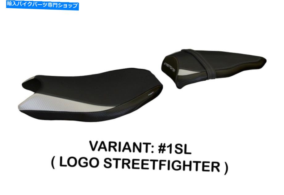 Seats Ducati StreetFighter 2009-2015 Tappezzeria Italia Brema-2シートカバーアンチスリップ Ducati Streetfighter 2009-2015 Tappezzeria Italia Brema-2 Seat Cover Anti-Slip【並行輸入品】