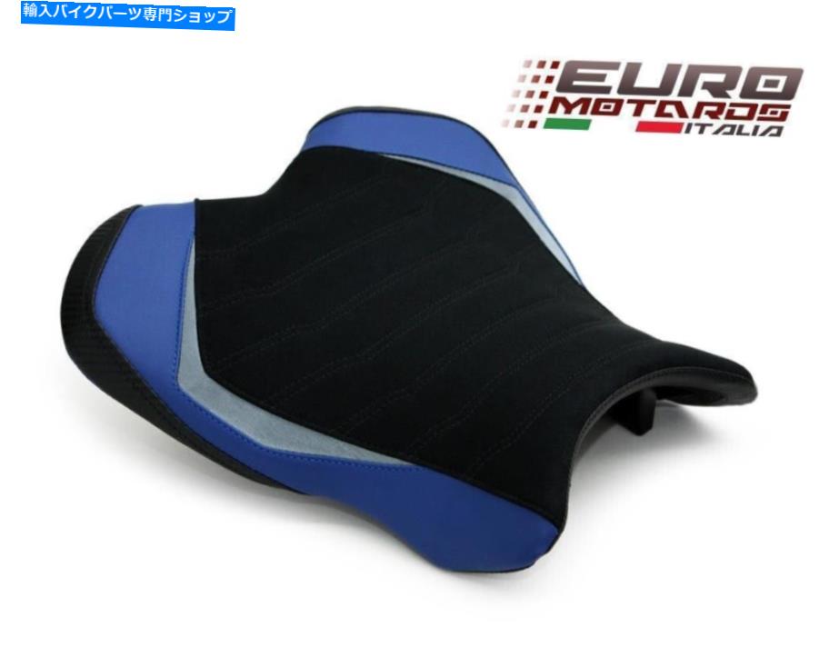Seats ルイモトチームエディションスエードシートカバーライダー7カラーヤマハR1 15-19の新しい色 Luimoto Team Edition Suede Seat Cover For Rider 7 Colors New For Yamaha R1 15-19【並行輸入品】|Us Custom Parts Shop USDM