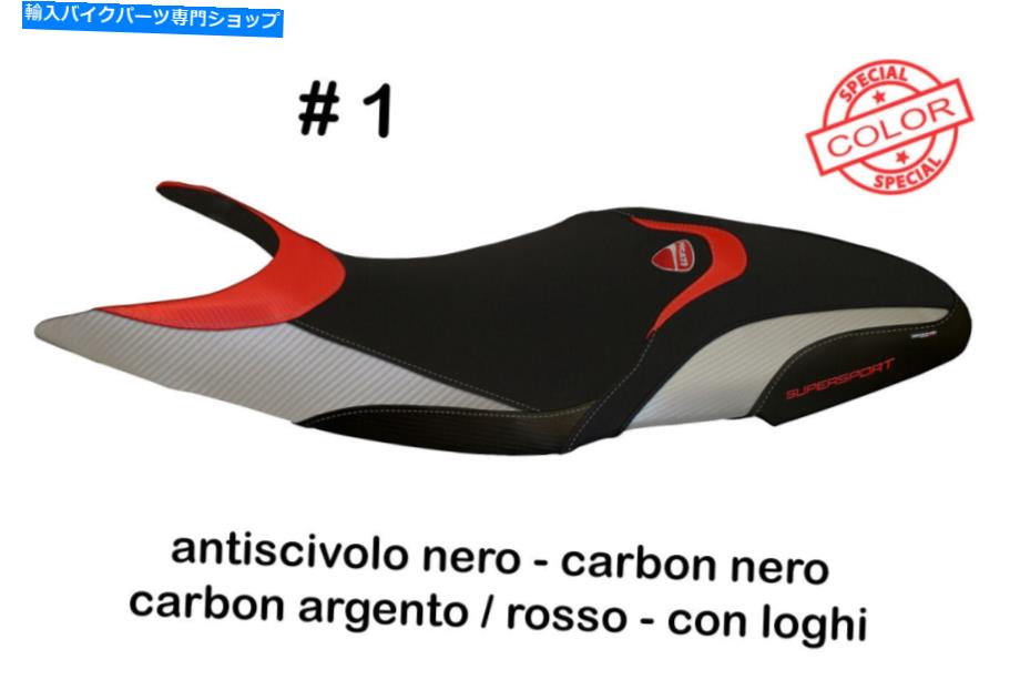 Seats Ducati Supersport 2017-2018 Tappezzeria Italia Massa-SPシートカバーアンチスリップ For Ducati Supersport 2017-2018 Tappezzeria Italia Massa-SP Seat Cover Anti-Slip【並行輸入品】