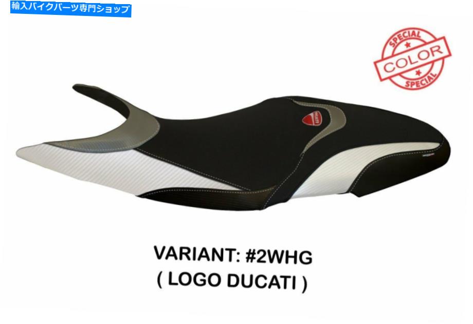 Seats Ducati Supersport 2017-2019 Tappezzeria Italia White -Gray Seat Cover Anti Slip Ducati Supersport 2017-2019 Tappezzeria Italia WHITE - GREY Seat cover Anti slip【並行輸入品】｜Us Custom Parts Shop USDM