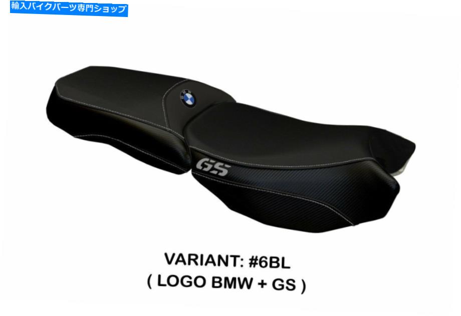 Seats BMW R 1200 GS LCアドベンチャー2013-18タッペッツェリアイタリアシートカバーブラック23 Bmw R 1200 Gs Lc Adventure 2013-18 Tappezzeria Italia Seat Cover Black 23【並行輸入品】
