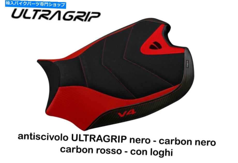 Seats Ducati Panigale V4 2018 Tappezzeria Italia wanaka-2シートカバーアンチスリップnew Ducati Panigale V4 2018 Tappezzeria Italia Wanaka-2 Seat Cover Anti-Slip New【並行輸入品】