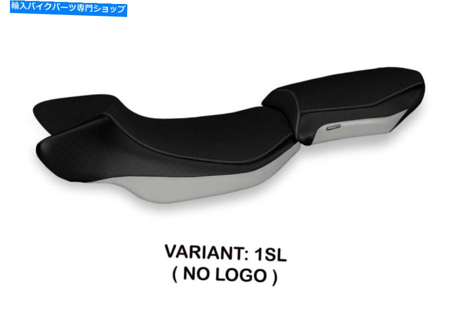 Seats BMW R1250R 2019-2020 Tappezzeria Italia Marzi-1シートカバーアンチスリップ For BMW R1250R 2019-2020 Tappezzeria Italia Marzi-1 Seat Cover Anti-Slip【並行輸入品】