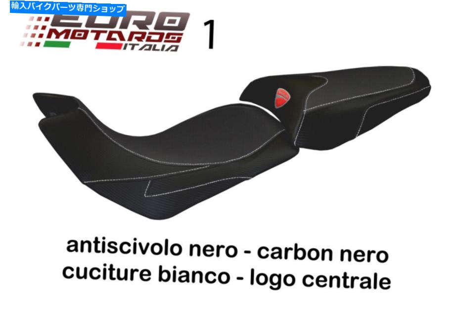 Seats Ducati Multistrada 1200 1260 2015-2018 Tappezzeria Trinacria TBシートカバー Ducati Multistrada 1200 1260 2015-2018 Tappezzeria Trinacria TB Seat Cover【並行輸入品】