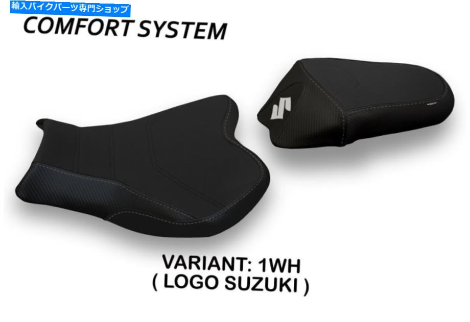 Seats スズキGSXR 1000 2009-2016 Tappezzeria Italia Elbasan-TBコンフォートシートカバー For Suzuki GSXR 1000 2009-2016 Tappezzeria Italia Elbasan-TB Comfort Seat Cover【並行輸入品】