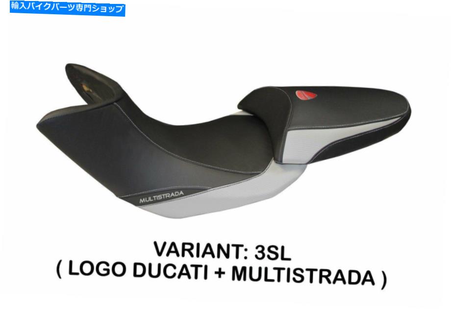 Seats Ducati Multistrada 2010- 2011 Tappezzeria Italia Silver Seat Cover Anti Slip Ducati Multistrada 2010 - 2011 Tappezzeria Italia Silver Seat cover Anti slip【並行輸入品】 77,198円