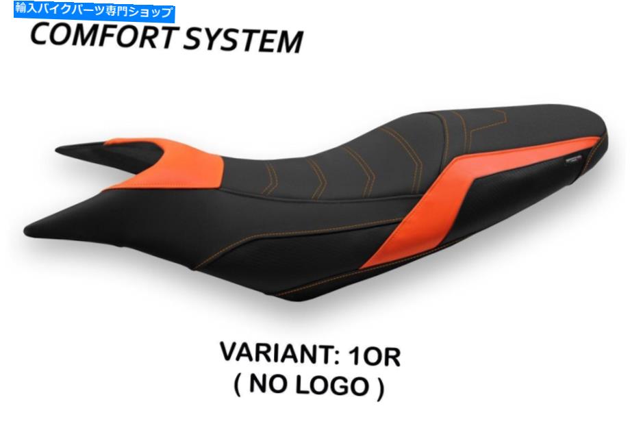 Seats Tappezzeria italia pompei comfort foamシートカバーKTMスーパーモトSMT 990 08-16 Tappezzeria Italia Pompei Comfort Foam Seat Cover to KTM Supermoto SMT 990 08-16【並行輸入品】