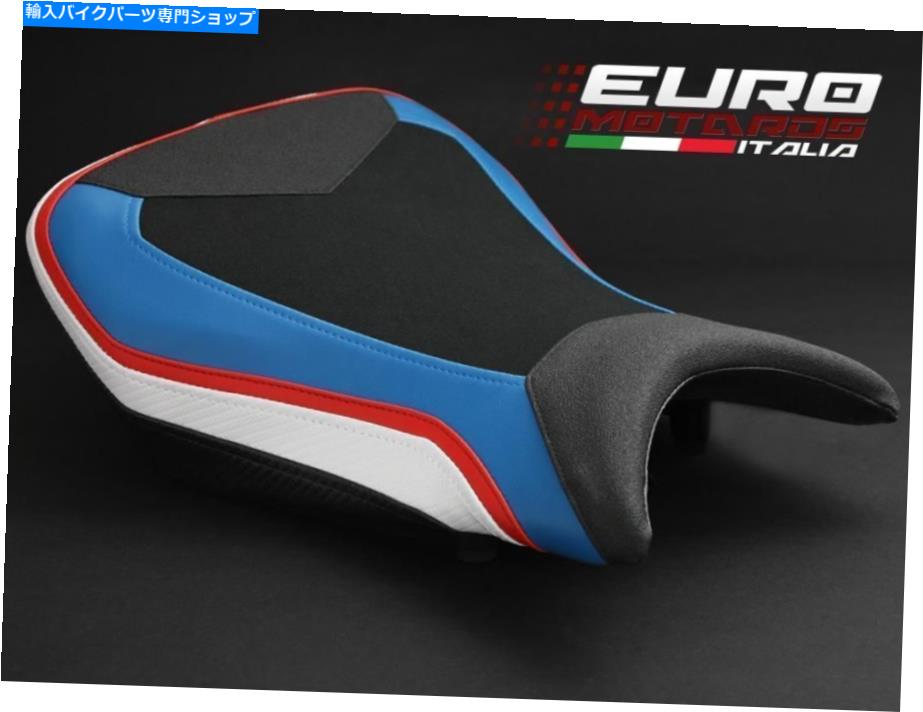 Seats Luimoto Technik TecgripスエードシートカバーBMW S1000RR 2015-2018の3色 Luimoto Technik TecGrip Suede Seat Cover 3 Colors For BMW S1000RR 2015-2018【並行輸入品】