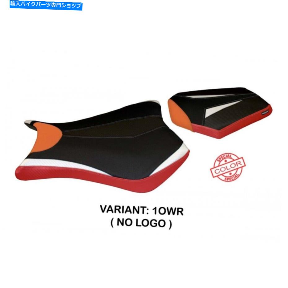 Seats Honda CBR1000RR 2008-2016 Tappezzeria Italia Grove-SC Anti-SlipシートカバーNEW Honda CBR1000RR 2008-2016 Tappezzeria Italia Grove-SC Anti-Slip Seat Cover New【並行輸入品】