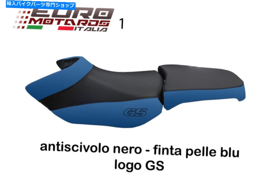 Seats BMW R1200 GSアドベンチャー2006-2012タッペッツェリアマッテオシートカバーマルチカラー BMW R1200 GS Adventure 2006-2012 Tappezzeria Matteo Seat Cover Multi Colors New【並行輸入品】