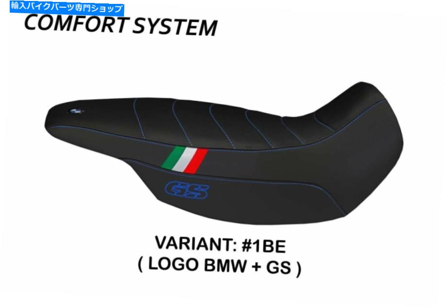 Seats BMW R 1150 GSアドベンチャータッペッツェリアイタリアシートカバーブルーアンチスリップデザイン176 Bmw R 1150 Gs Adventure Tappezzeria Italia Seat Cover Blue Anti Slip Design 176【並行輸入品】｜Us Custom Parts Shop USDM