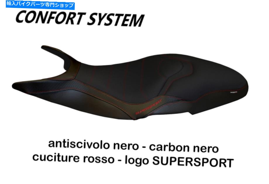 Seats Ducati Supersport 2017-2018 Tappezzeria italia pistoiatbコンフォートフォームシートカバー Ducati Supersport 2017-2018 Tappezzeria Italia PistoiaTB Comfort Foam Seat Cover【並行輸入品】