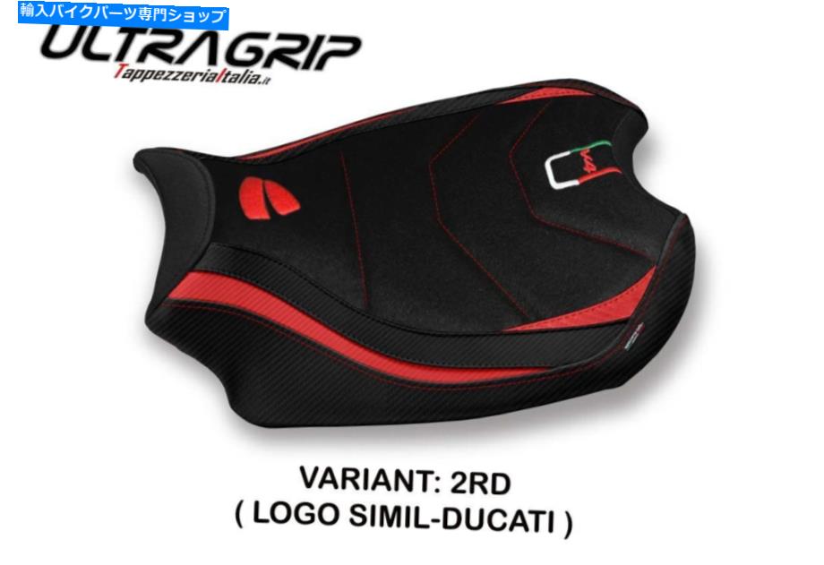 Seats Ducati Panigale V4 2018-2020 Tappezzeria Italia Smila Seat Cover Ultragrip For Ducati Panigale V4 2018-2020 Tappezzeria Italia Smila Seat Cover UltraGrip【並行輸入品】