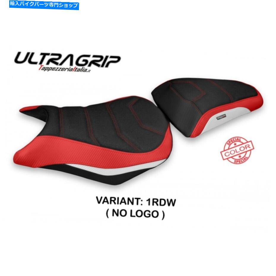 Seats Honda CB500F 2012-2015 Tappezzeria Italia Elati-SC Ultra-GripシートカバーNEW Honda CB500F 2012-2015 Tappezzeria Italia Elati-SC Ultra-Grip Seat Cover New【並行輸入品】