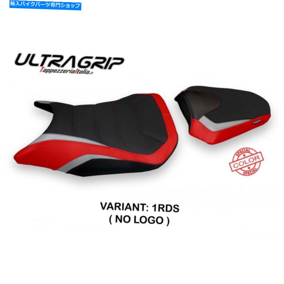 Seats Honda CB500F 2016-2020 Tappezzeria Italia Lemmi-SC Ultra-Gripシートカバー新しい Honda CB500F 2016-2020 Tappezzeria Italia Lemmi-SC Ultra-Grip Seat Cover New【並行輸入品】 76,351円