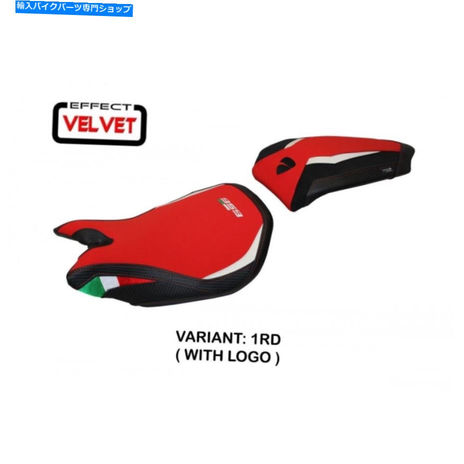 Seats Ducati 959 Panigale 2016-2018 Tappezzeria Italiaパリベルベットエフェクトシートカバー Ducati 959 Panigale 2016-2018 Tappezzeria Italia Paris Velvet Effect Seat Cover【並行輸入品】