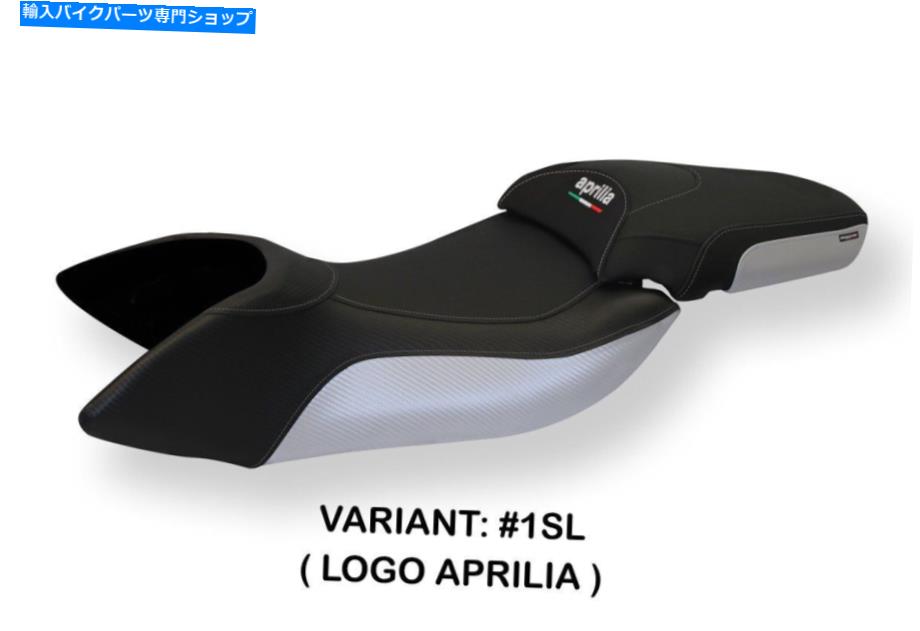 Seats アプリリアマナ850 2008-2015タッペッツェリアイタリアバリ-1シートカバーアンチスリップnew Aprilia Mana 850 2008-2015 Tappezzeria Italia Bali-1 Seat Cover Anti-Slip New【並行輸入品】 76,351円