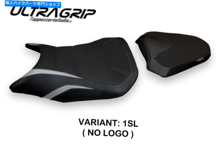 Seats Honda CBR500R 2017-2020 Tappezzeria Italia figari-1シートカバーUltragrip 4色 Honda CBR500R 2017-2020 Tappezzeria Italia Figari-1 Seat Cover UltraGrip 4 Color【並行輸入品】 71,935円