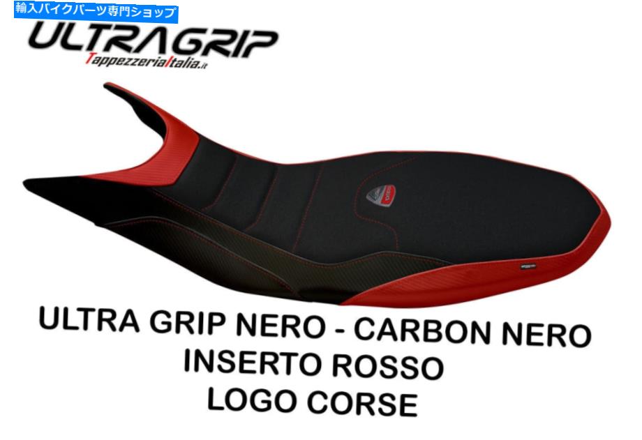 Seats Ducati Hypermotard 821 939 2013-2018 TappezzeriaItaliaMegara-2シートカバー新しい Ducati Hypermotard 821 939 2013-2018 Tappezzeria Italia Megara-2 Seat Cover New【並行輸入品】