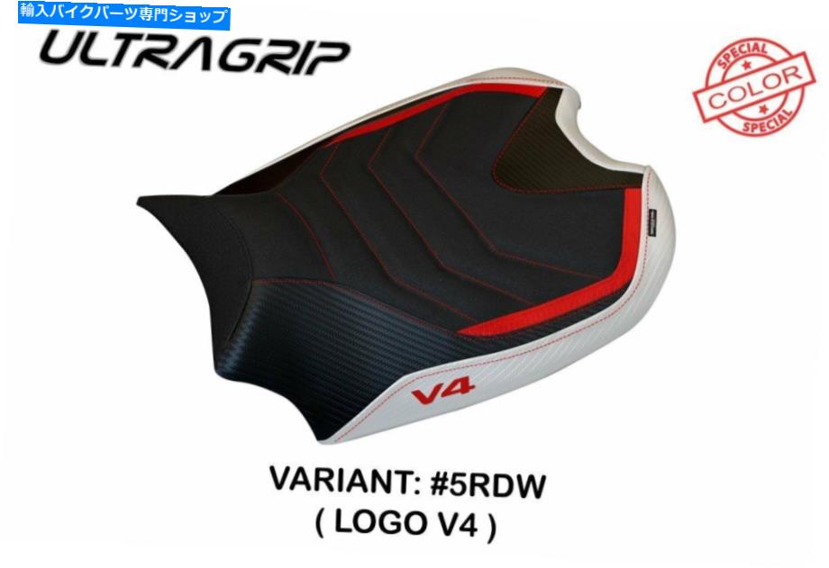 Seats Ducati Panigale V4 Tappezzeria Italia Red-白いシートカバーアンチスリップデザイン Ducati Panigale V4 Tappezzeria Italia RED - WHITE Seat cover Anti slip Design【並行輸入品】