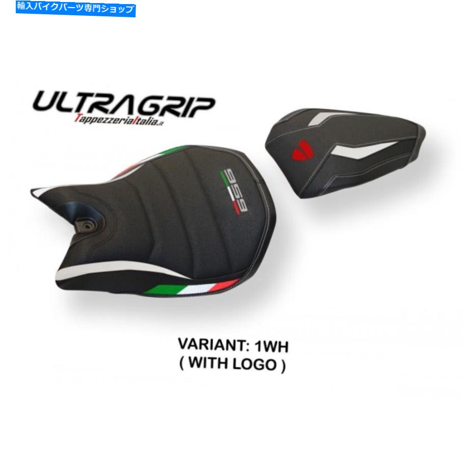 Seats Ducati 959 Panigale 2016-2018 Tappezzeria Italia Delft Ultra-Gripシートカバー Ducati 959 Panigale 2016-2018 Tappezzeria Italia Delft Ultra-Grip Seat Cover【並行輸入品】