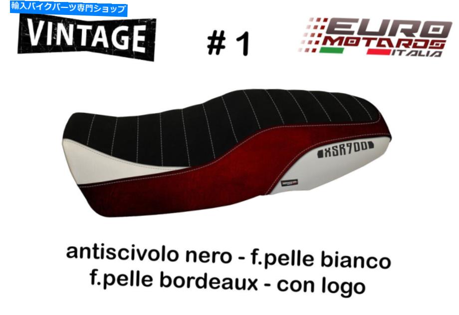 Seats ヤマハXSR 900タッペッツェリアイタリアシートカバーポルトリコ2ビンテージ6色 For Yamaha XSR 900 Tappezzeria Italia Seat Cover Portorico 2 Vintage 6 Colors【並行輸入品】 130,790円