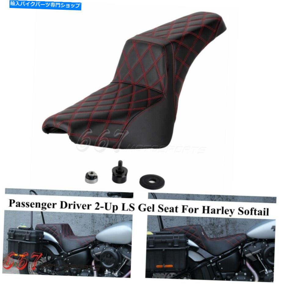 Seats ハーレーソフトアイルFLHC FLDE FLSL FXBB 114 2018-2022のドライバーと乗客2UPシート Driver & Passenger 2UP Seat for Harley Softail FLHC FLDE FLSL FXBB 114 2018-2022【並行輸入品】｜Us Custom Parts Shop USDM 78,953円