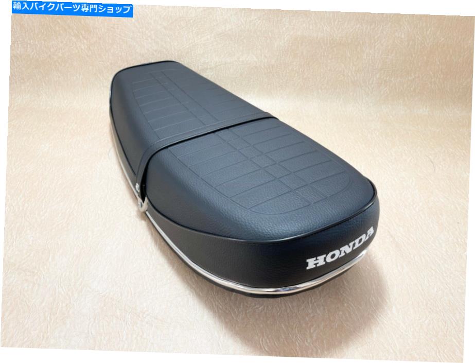 Seats 1972-1976 Honda CB750K Four CB750 K2-K6（77200-341-701）Seat New Complet。 1972-1976 Honda CB750K Four CB750 K2-K6 (77200-341-701) Seat New Complete.【並行輸入品】｜Us Custom Parts Shop USDM