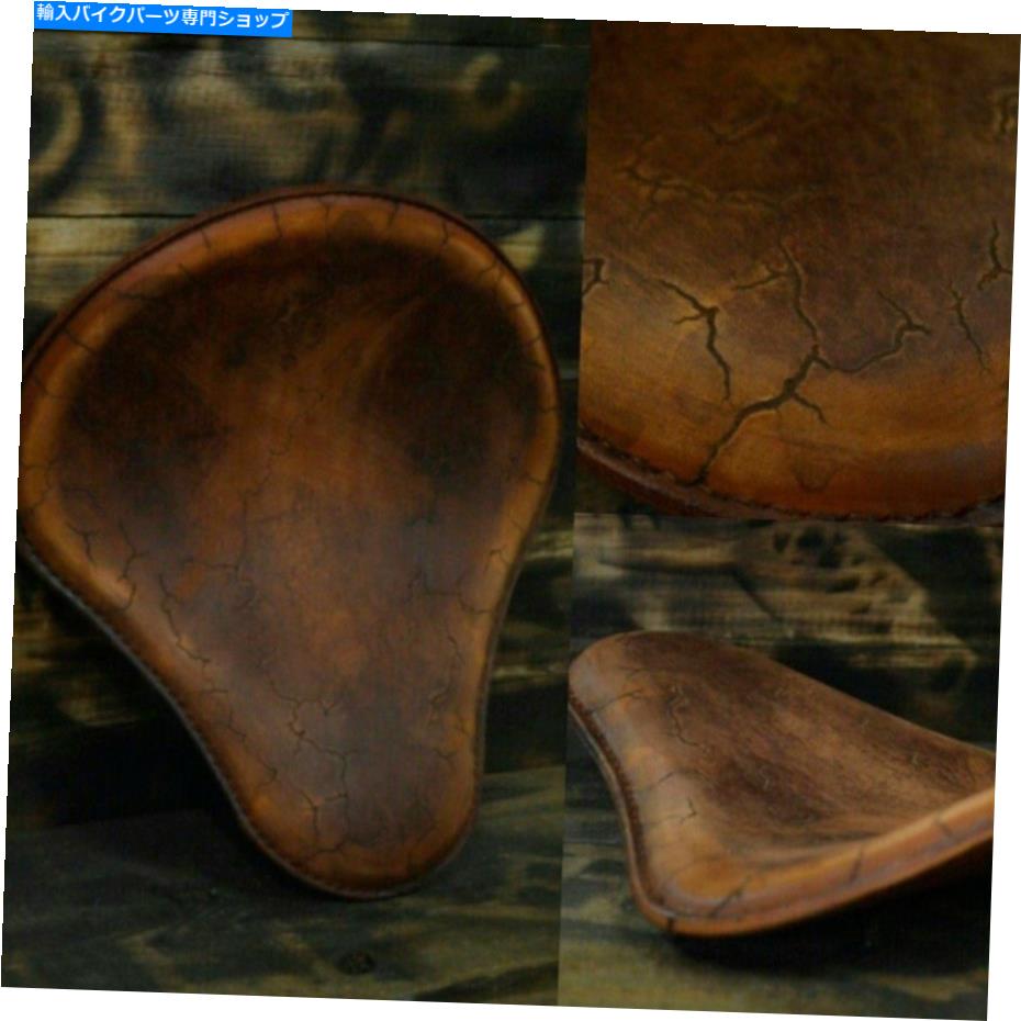 Seats ボバチョッパーカスタムソロシート「ヴィンテージブラウンエレクトリック」サイズXS/1 Bobber Chopper Custom Solo Seat \