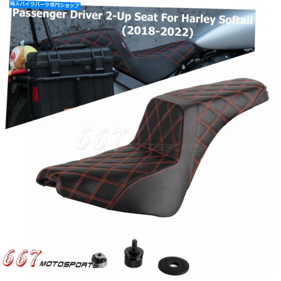 Seats ハーレーソフトアイルFXSTストリートボブFXBB SスリムFLSL 2018-2022の2アップシートクッション 2-Up Seat Cushion for Harley Softail FXST Street Bob FXBB S Slim FLSL 2018-2022【並行輸入品】