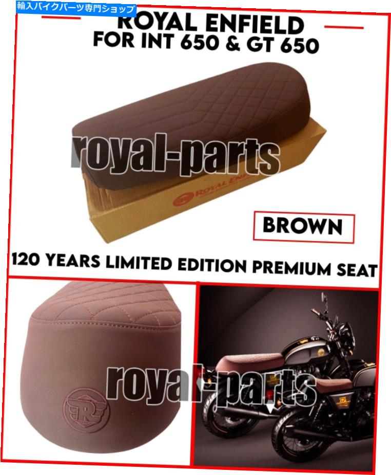 Seats Royal Enfield GT 650＆INT 650「120年限定版プレミアムシートブラウン」 Royal Enfield GT 650 & INT 650 \