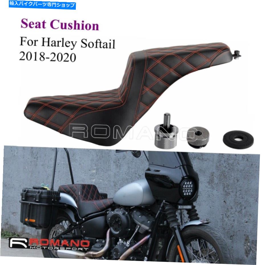 Seats ハーレーソフトアイルストリートのオートバイライダーの助手席ボブfxbb fxst flhc 18+ Motorcycle Rider Passenger Seat For Harley Softail Street Bob FXBB FXST FLHC 18+【並行輸入品】