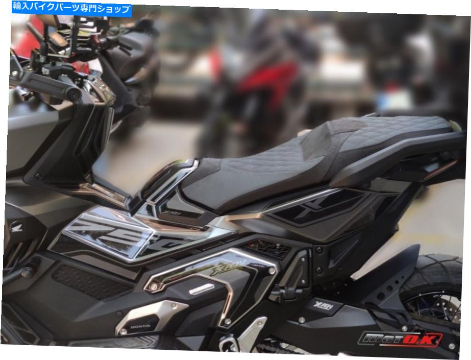 Seats ホンダX-ADV 750（'21 -'22）モトクシートカバーアンチスリップ Honda X-ADV 750 ('21-'22) Motok Seat Cover Anti Slip【並行輸入品】
