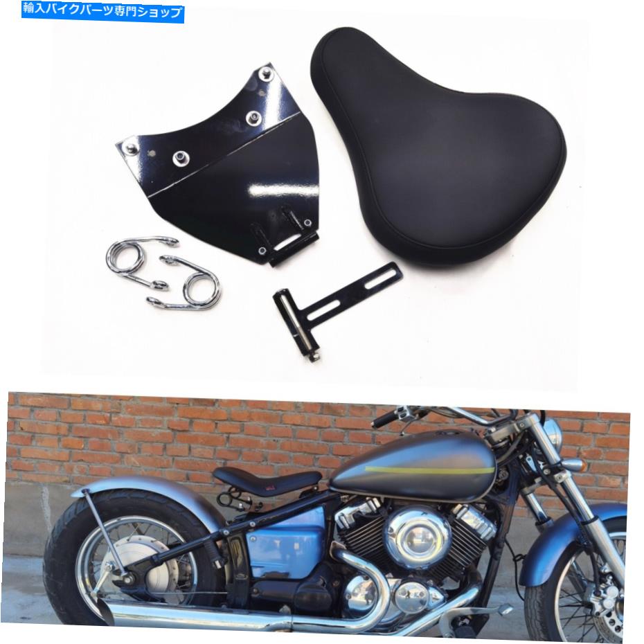 Seats ヤマハドラッグスター400 650新しいHAA用の取り付けアクセサリー付きオートバイシートパッド Motorcycle Seat Pad W/ Mounting Accessories For YAMAHA DRAGSTAR 400 650 New HAA【並行輸入品】