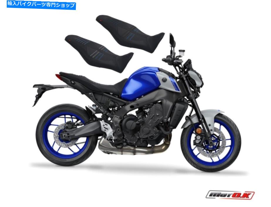 Seats ヤマハMT-09（'21 -'22）モトクシートカバー防水 Yamaha MT-09 ('21-'22) Motok Seat Cover Waterproof【並行輸入品】