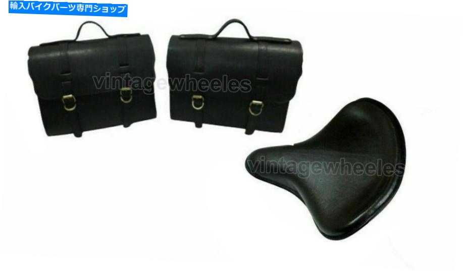Seats ロイヤルエンフィールドブレットスタンダードエレクトラ用の革の黒いサドルバッグとソロシート Leather Black Saddle Bag & Solo Seat For Royal Enfield Bullet Standard Electra【並行輸入品】