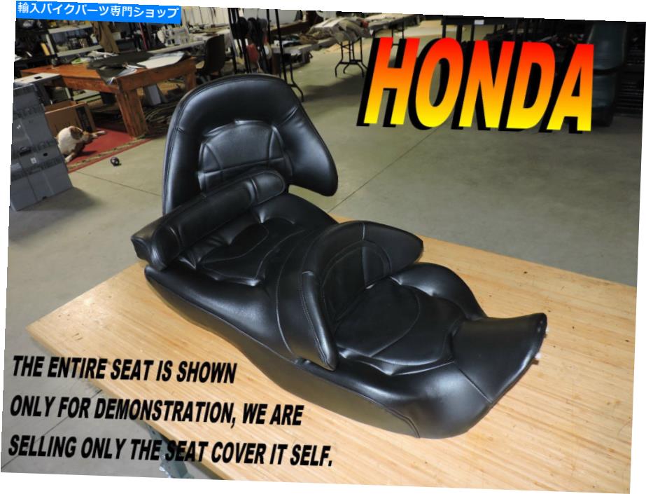 Seats ホンダGL1800シートカバーセットゴールドウィング2001-17 GL1800 AA 662 Honda GL1800 Seat Cover set GoldWing 2001-17 GL1800 AA 662【並行輸入品】|Us Custom Parts Shop USDM
