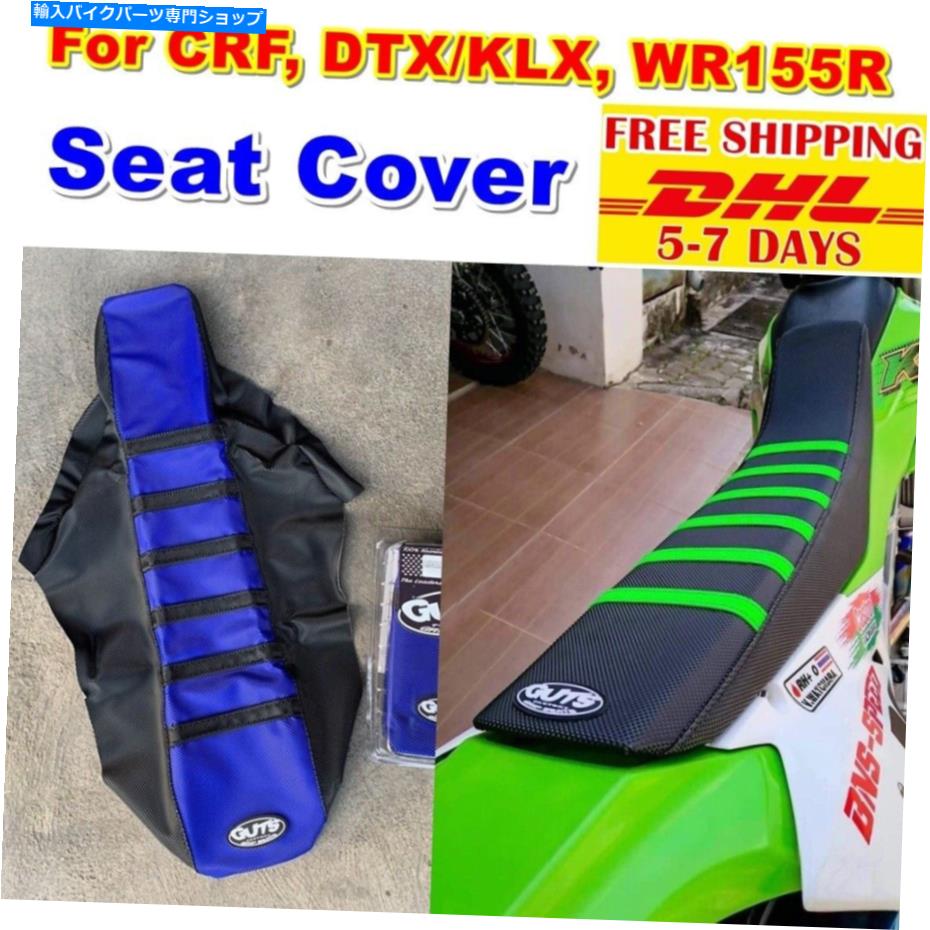 Seats ホンダCRFブラックMFGのシートカバーグリッパーレッドオールリブソフトフルブラックP1を楽しむ Seat Cover For Honda Crf Black Mfg Enjoy Gripper Red All Ribs Soft Full Black P1【並行輸入品】