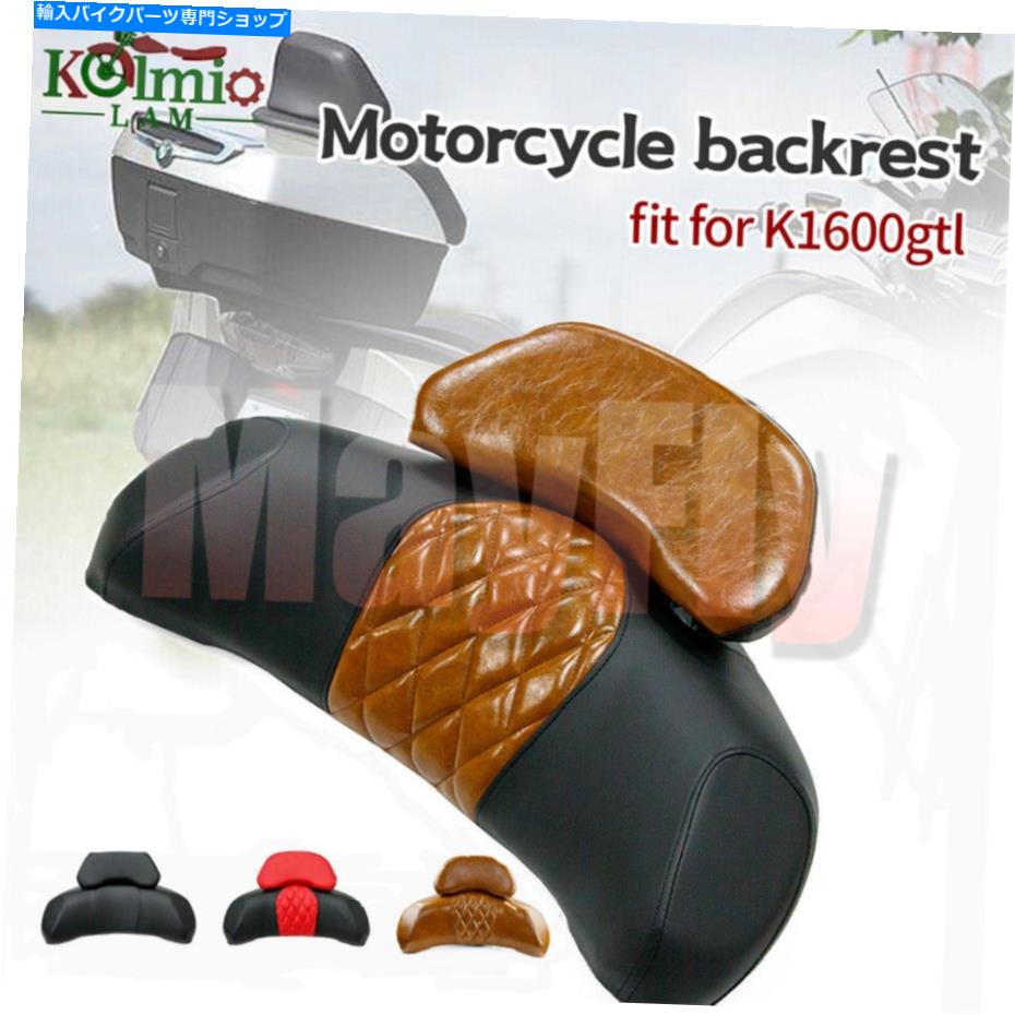 Seats K1600GTL/GT R1200RT R1250RTリアシートバックレストテールトップボックスクッションパッドに適合します Fit For K1600GTL/GT R1200RT R1250RT Rear Seat Backrest Tail Top Box Cushion Pad【並行輸入品】｜Us Custom Parts Shop USDM