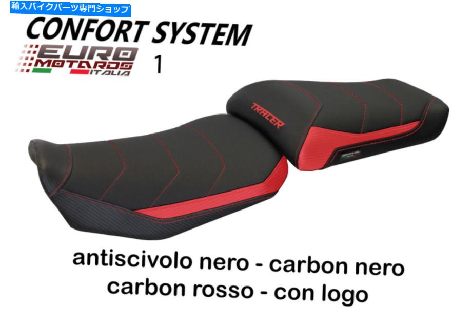 Seats ヤマハFJ09トレーサー900 2014-17 Tappezzeria Rapallo-1コンフォートフォームシートカバー For Yamaha FJ09 Tracer 900 2014-17 Tappezzeria Rapallo-1 Comfort Foam Seat Cover【並行輸入品】