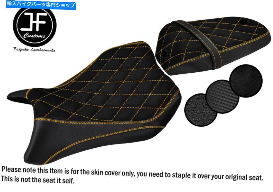 Seats DSG2 YAMAHA YZF R 125 08-13フロントリアシートカバー用のDSG2イエローセントビニールカスタム DSG2 YELLOW ST VINYL CUSTOM FOR YAMAHA YZF R 125 08-13 FRONT REAR SEAT COVER【並行輸入品】