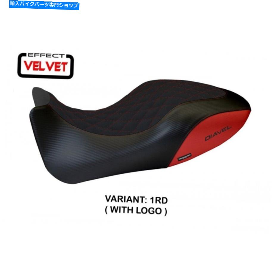 Seats Ducati Diavel 2011-2014 TappezzeriaItaliaViano-1ベルベットエフェクトシートカバー新しい Ducati Diavel 2011-2014 Tappezzeria Italia Viano-1 Velvet Effect Seat Cover New【並行輸入品】｜Us Custom Parts Shop USDM