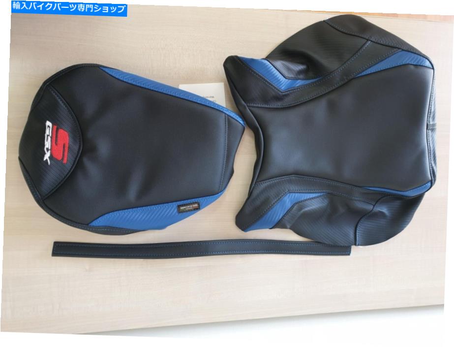 Seats スズキGSX-S 750 2017-2020タッペッツェリアホコタ-1コンフォートシートカバー在庫！ Suzuki GSX-S 750 2017-2020 Tappezzeria Hokota-1 Comfort Seat Cover New IN STOCK!【並行輸入品】