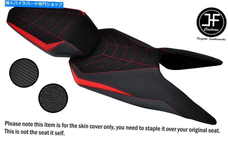 Seats KTMデューク250 390 17-19フロントリアスエードビニールシートカバー用のDSG3レッドセントカスタム DSG3 RED ST CUSTOM FOR KTM DUKE 250 390 17-19 FRONT REAR SUEDE VINYL SEAT COVERS【並行輸入品】｜Us Custom Parts Shop USDM