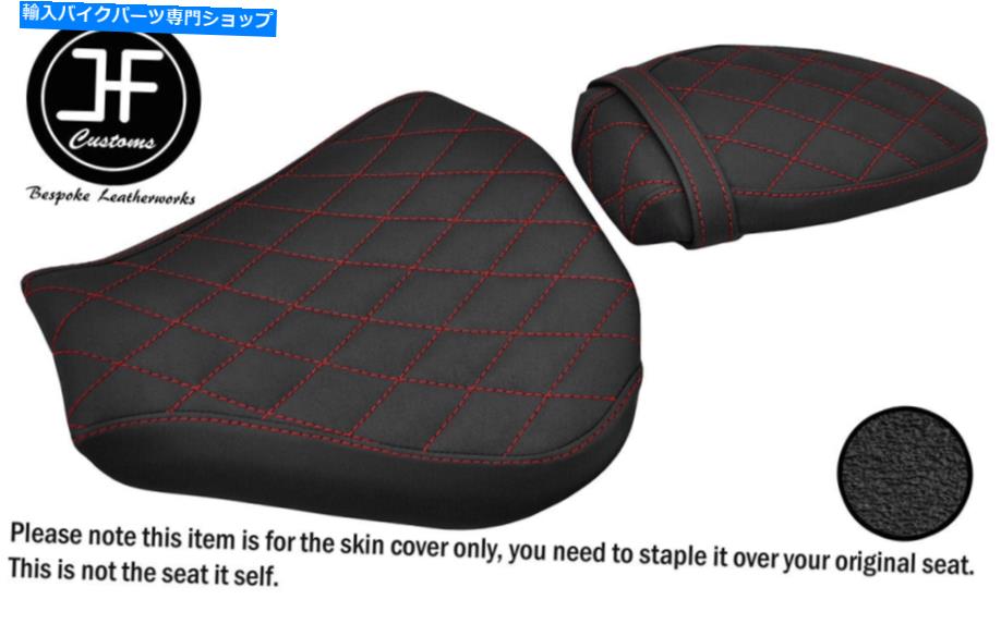 Seats DSG4 DレッドセントグリップビニールカスタムMVアグスタF3 675 800フロントリアシートカバー DSG4 D RED ST GRIP VINYL CUSTOM FOR MV AGUSTA F3 675 800 FRONT REAR SEAT COVERS【並行輸入品】